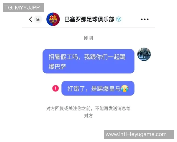 西甲官方强烈谴责马德里德比中球迷互骂行为呼吁理性观赛