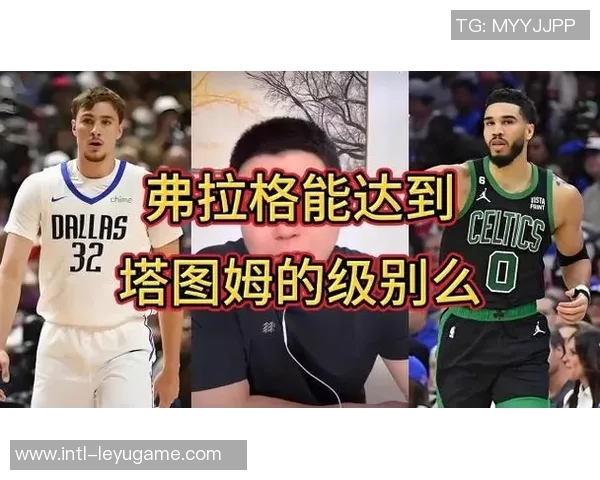 比尔西蒙斯称弗拉格进攻能力堪比塔图姆生涯第三年表现